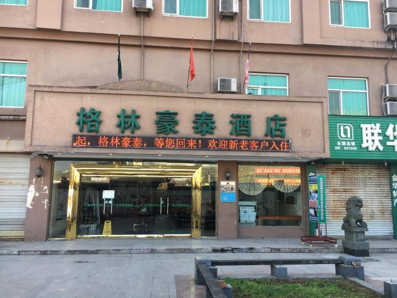 Greentree Inn Jinhua Railway Station Hotel in JINHUA