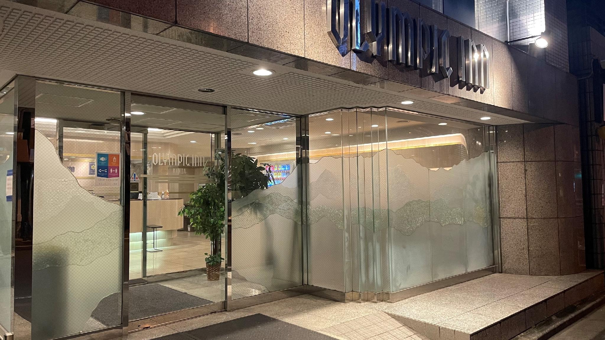 Olympic Inn Kanda 9/45