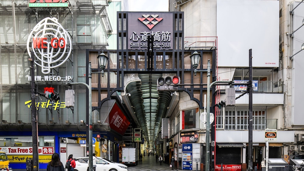 Vessel Inn Namba 44/50