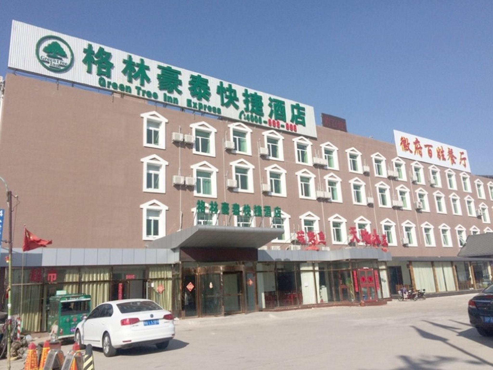 GreenTree Inn Beijing Daxing International Airport Yufa Town Express Hotel in BEIJING