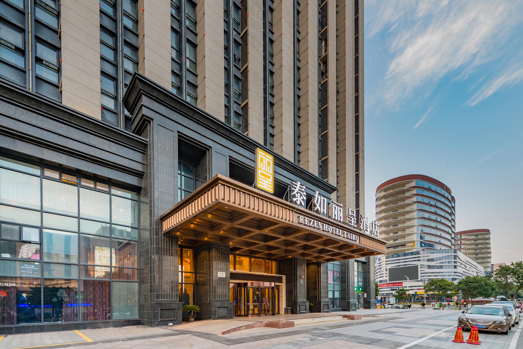 Rezen Hotel Zhoushan Tairu 30/30