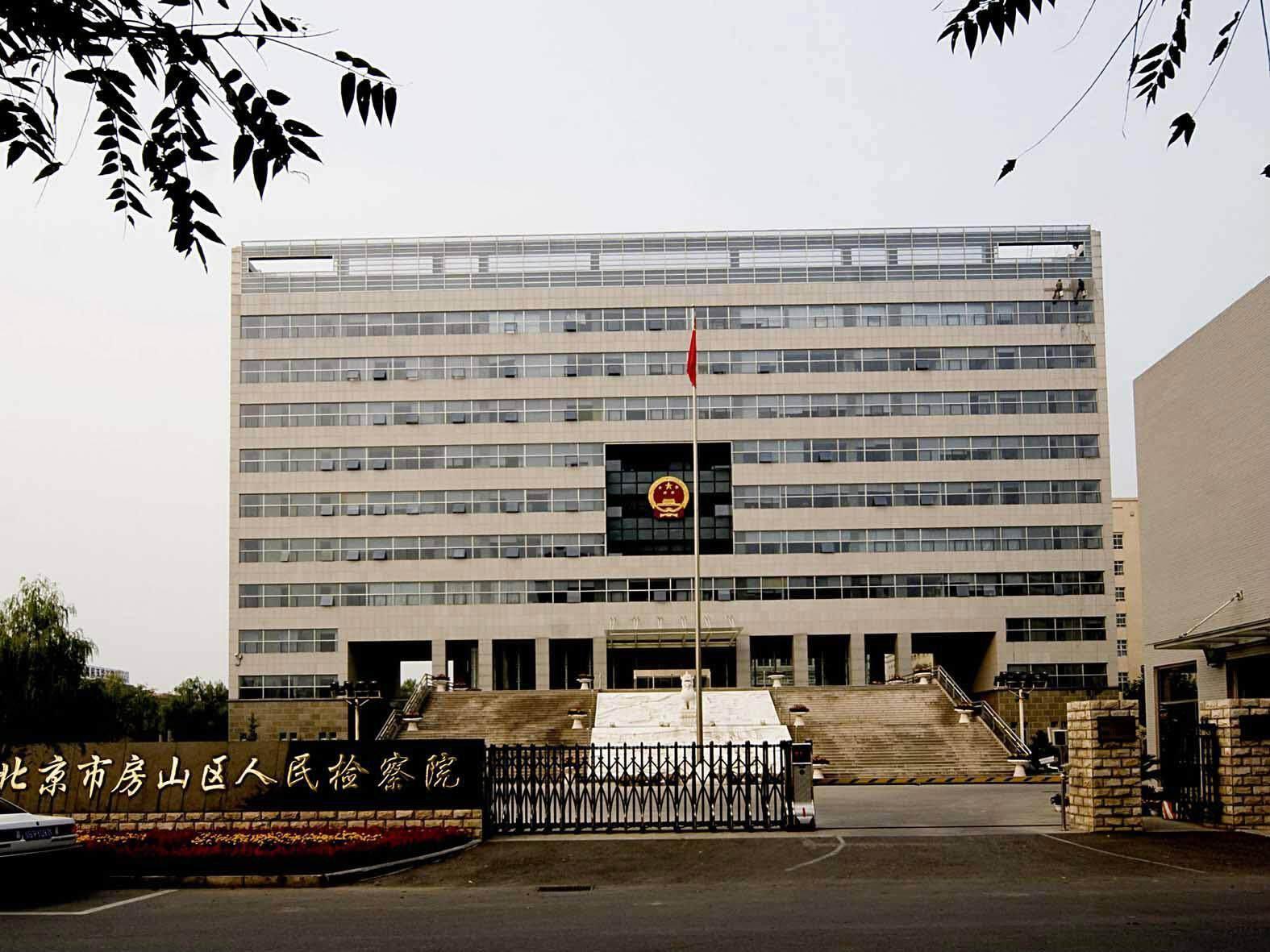 James Joyce Coffetel (Beijing Liangxiang Nanguan Metro Station) 14/48