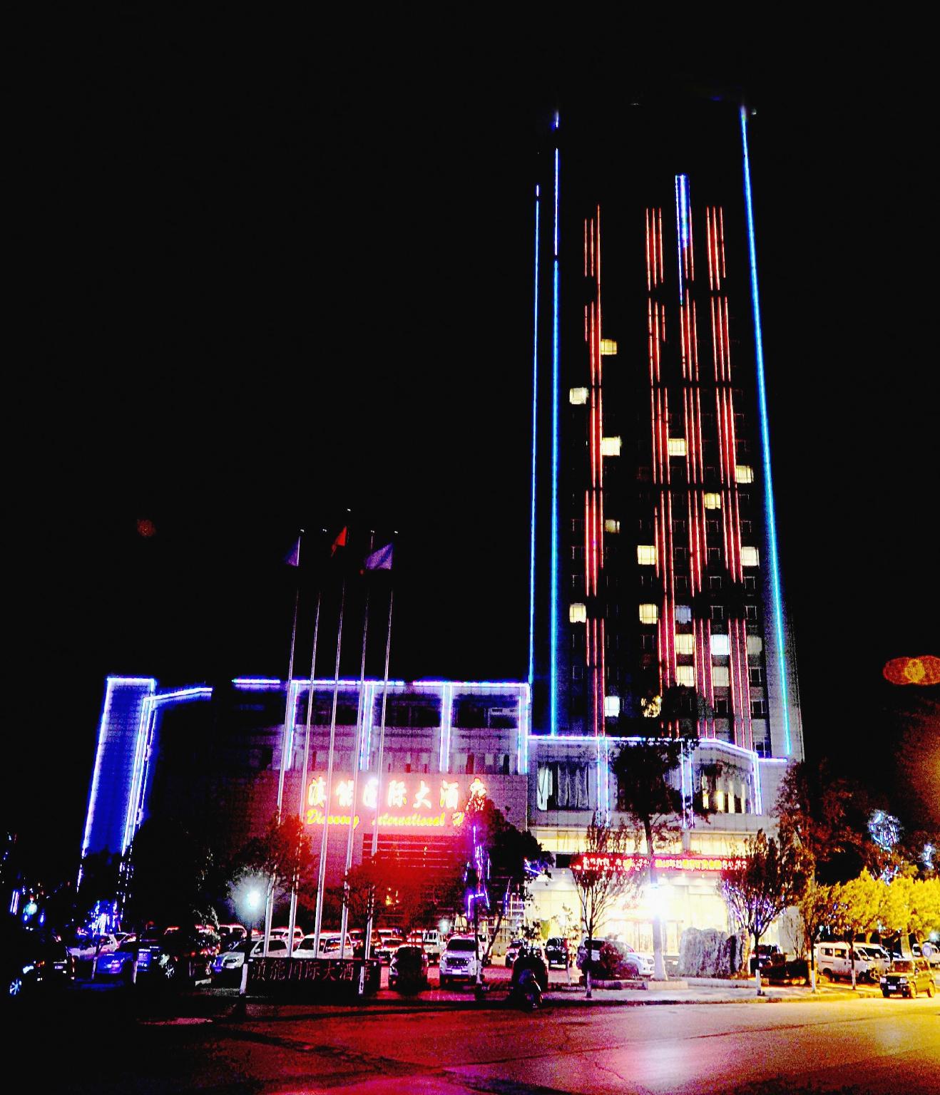 Dianneng International Hotel 6/37