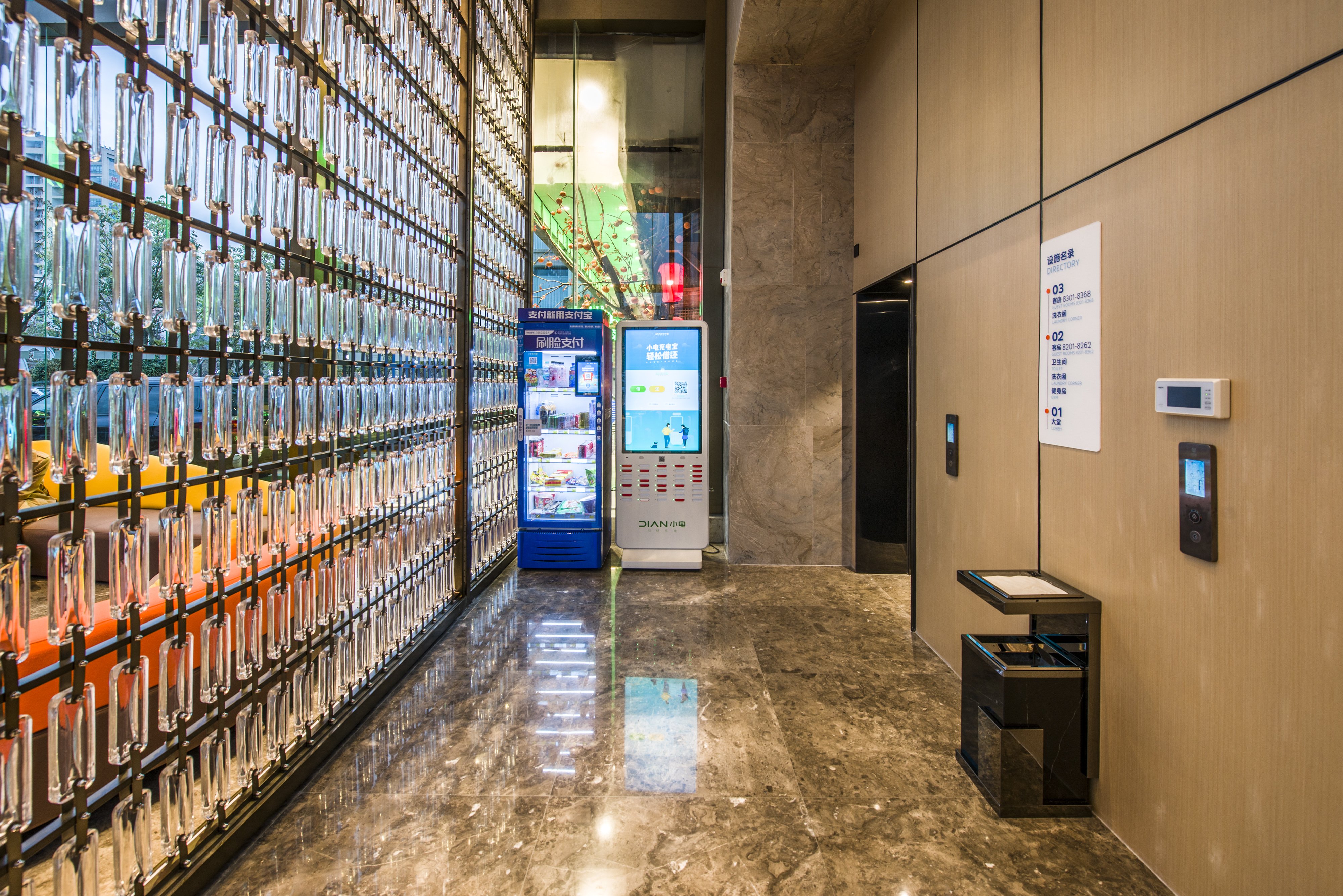 Holiday Inn Express Shenzhen Nanshan, an IHG Hotel 32/33