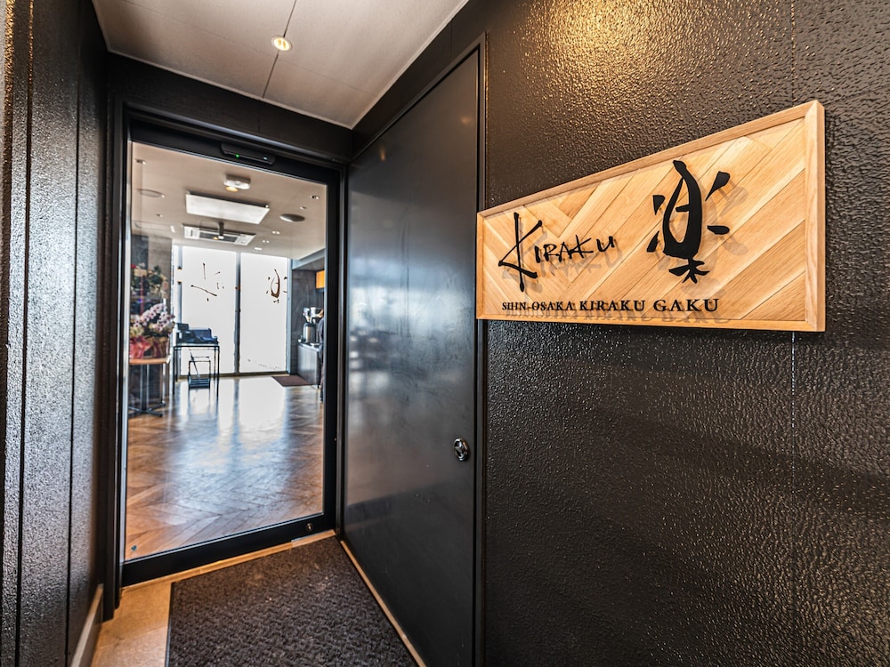 APA Hotel Shinosaka Eki Tower 4/45