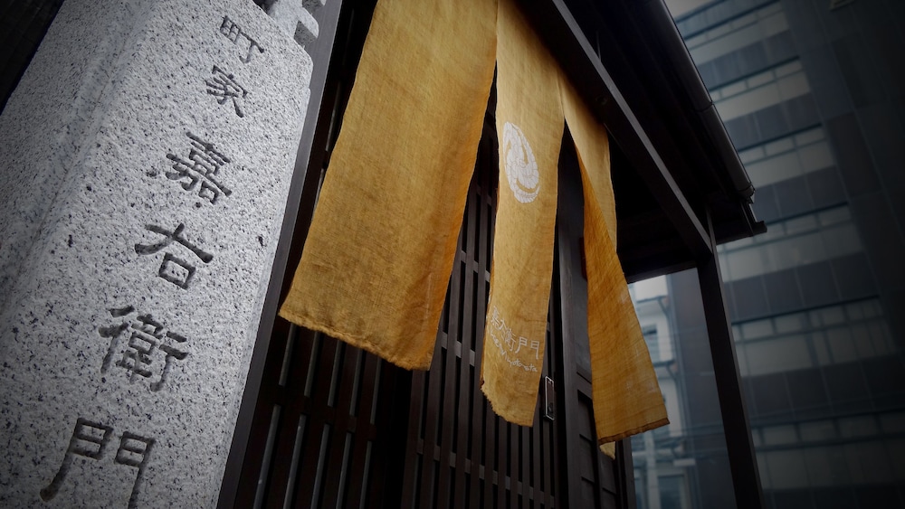 Machiya Kaemon Kyoto-Sta. 5/60
