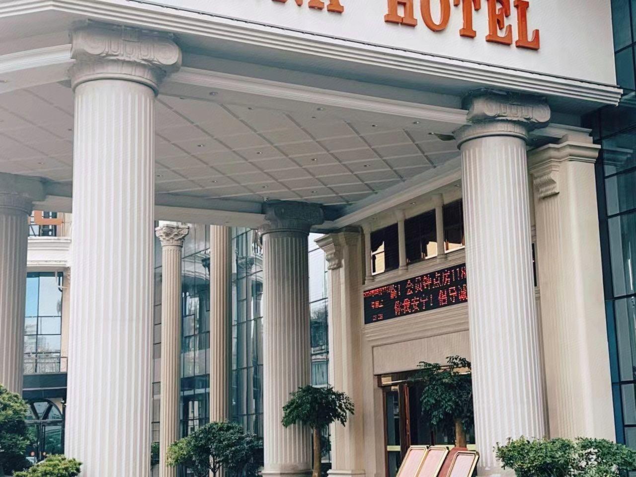 Vienna International Hotel (Quanzhou Dehua) 2/30