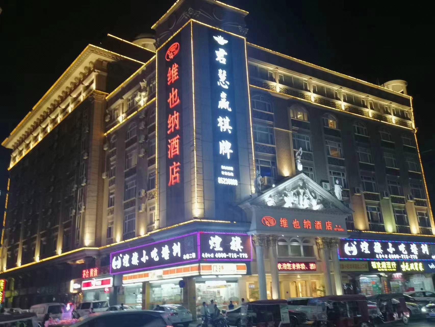 Vienna Hotel (Zhongshan Bus Terminal) 4/37