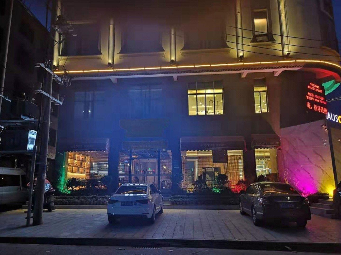 Ausotel Smart Hotel NingYuan 6/38