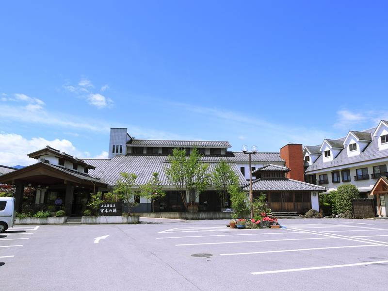 Chichibu Nishiyazu Onsen Miyamoto No Yu 3/18