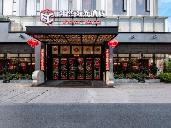 Fancy Hotel (Shenzhen North Railway Station) 5/18