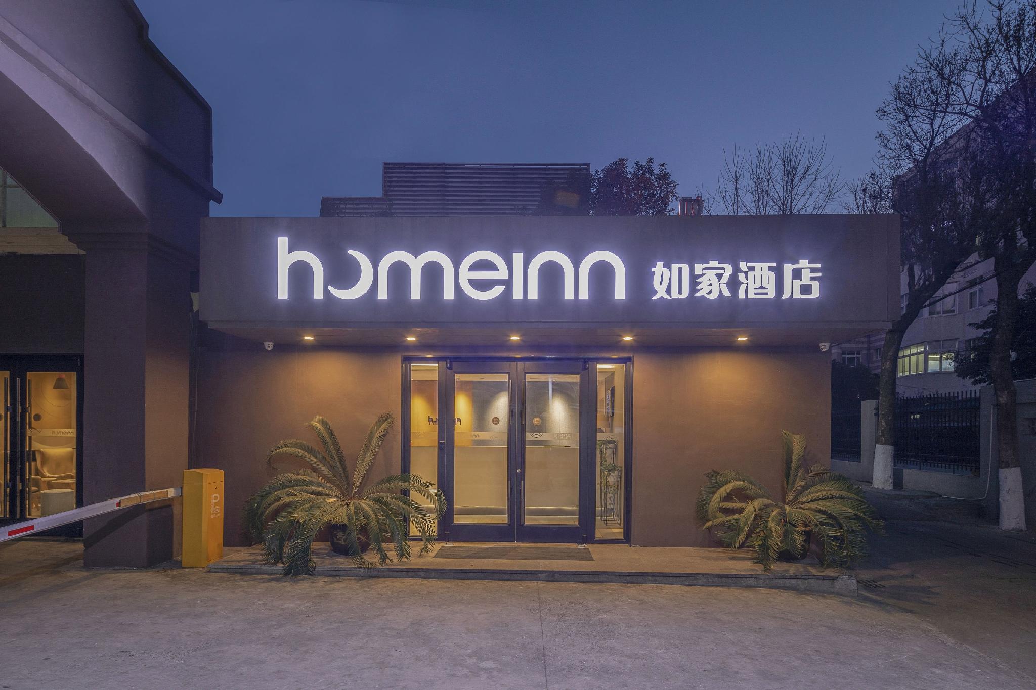 Home Inn Neo (Ningbo Railway Station) 3/31