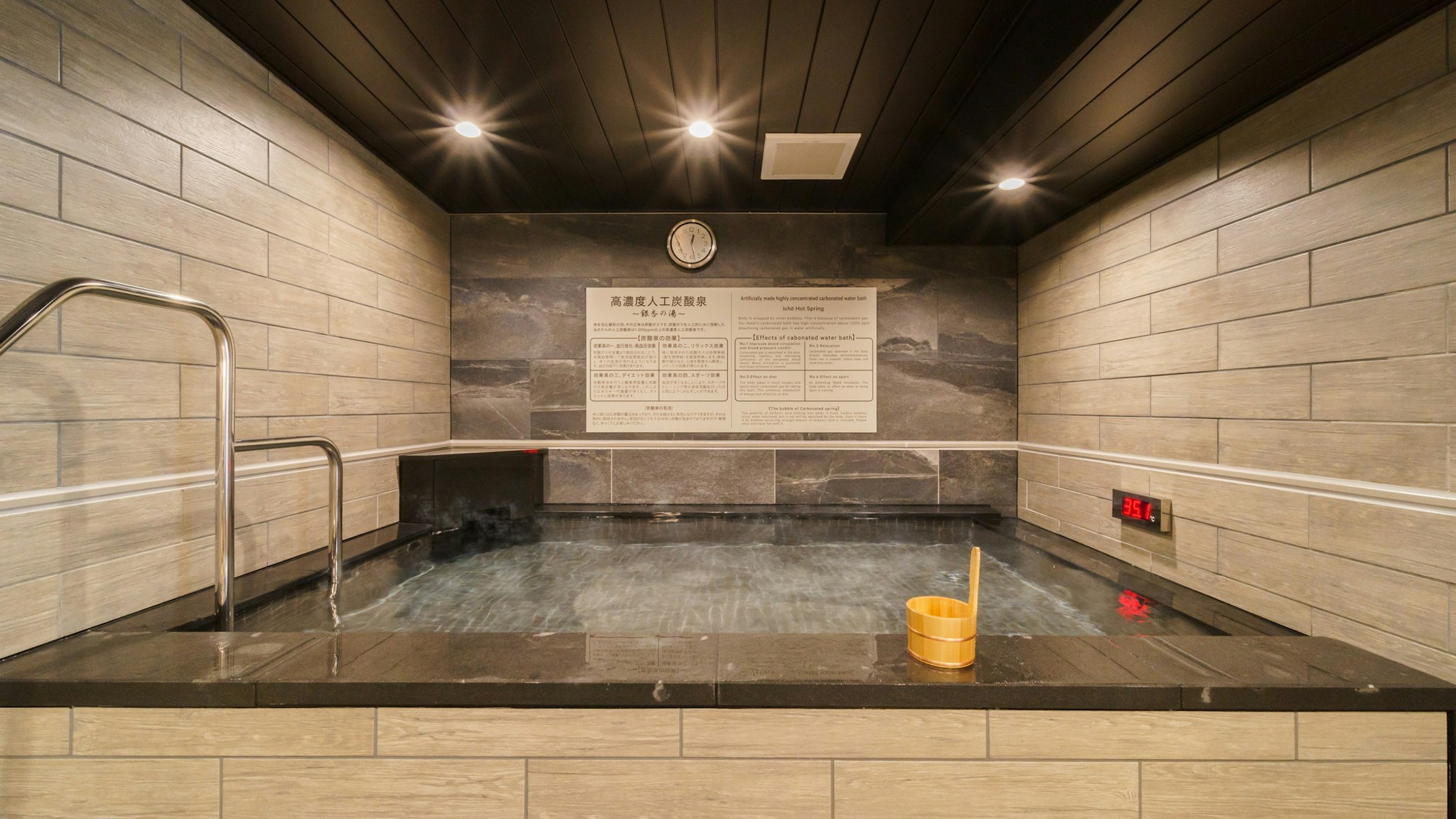 Super Hotel Shinagawa Aomonoyokocho 13/19
