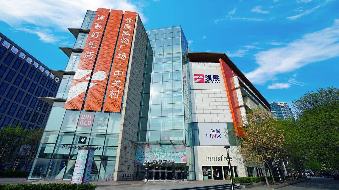 Lavande Hotel (Beijing Zhongguancun Renmin University Suzhoujie Subway Station) photo1
