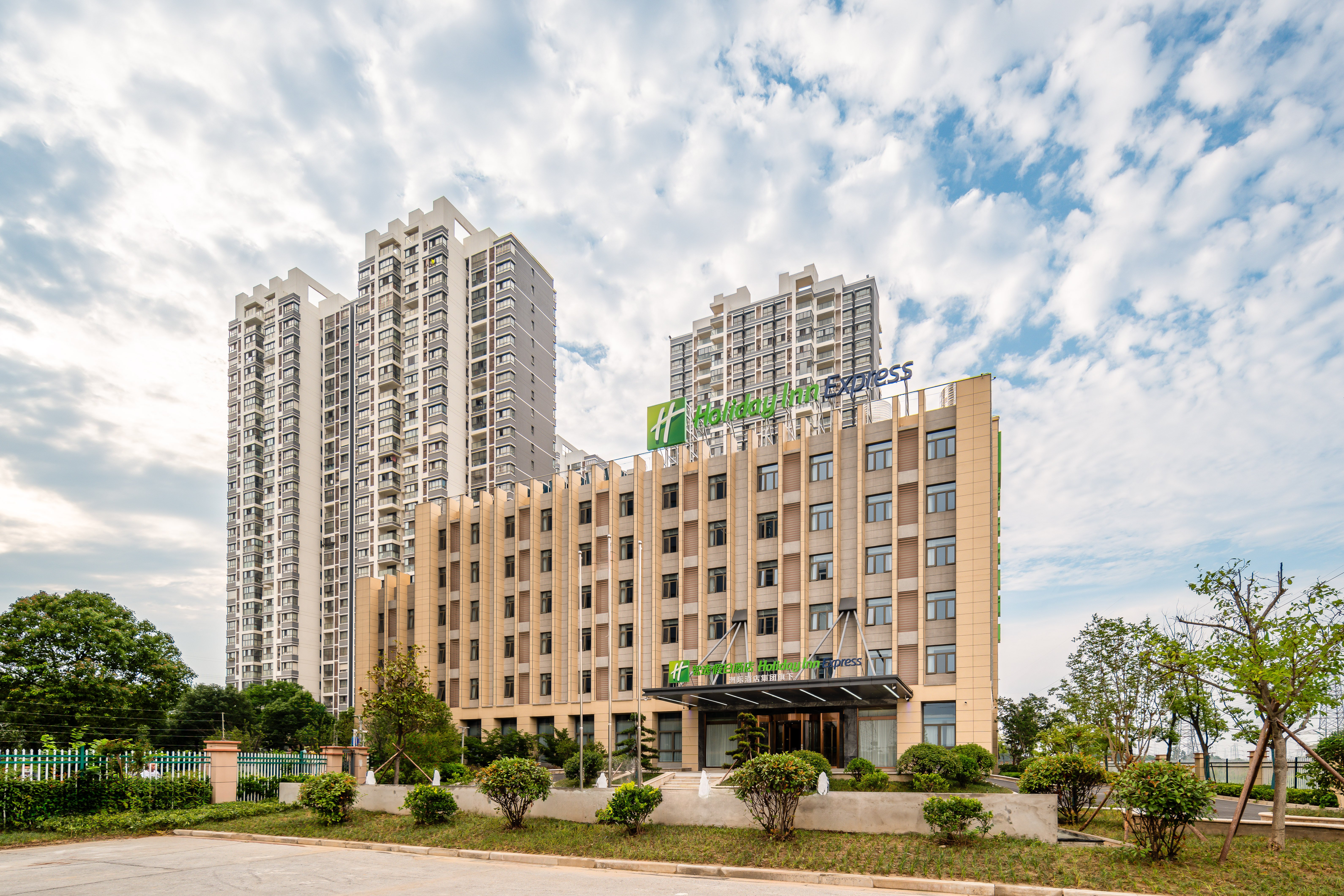 Holiday Inn Express Jurong Xianlin 3/44