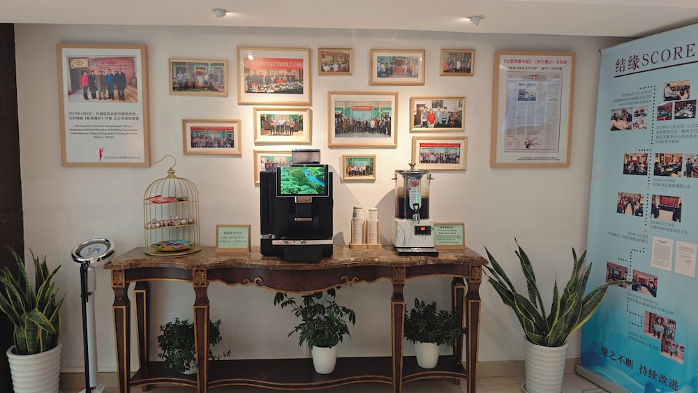 Zhongan Hotel Beijing 6/36