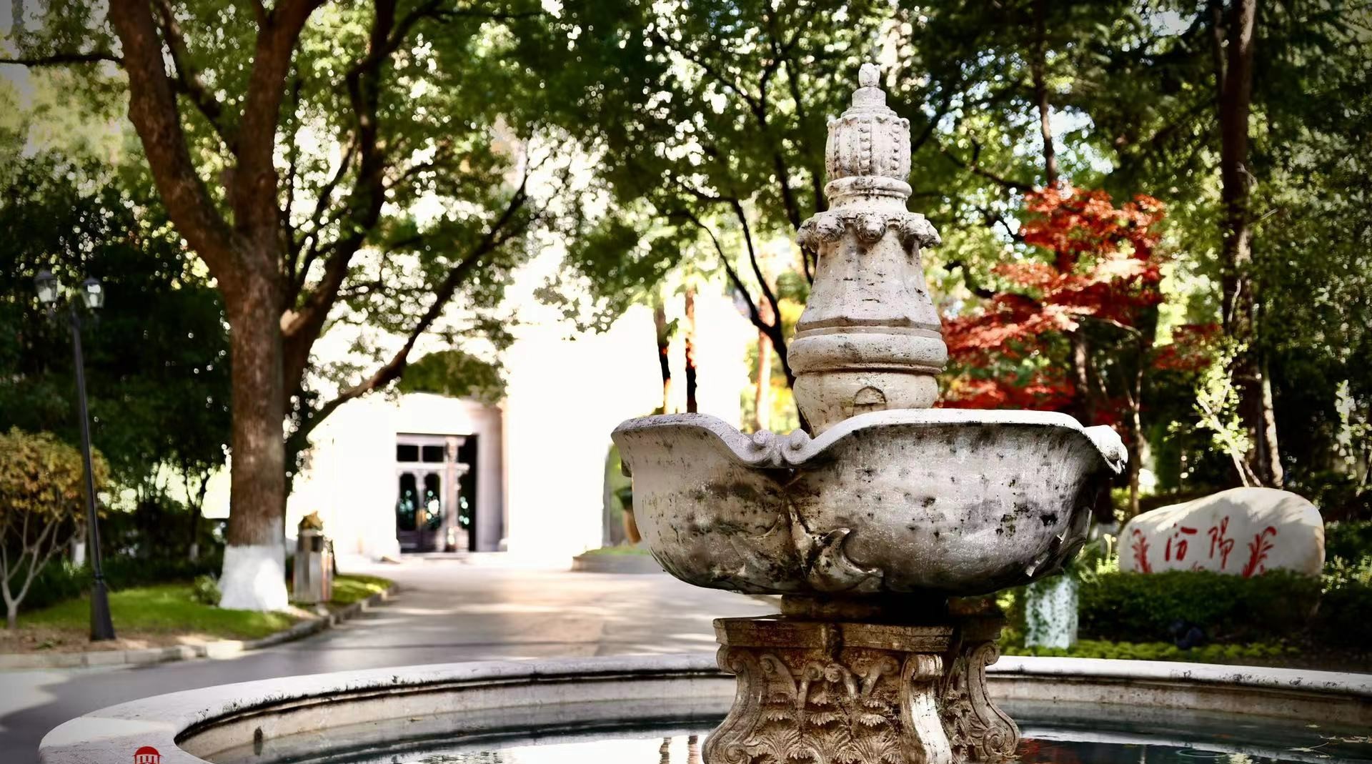 Shanghai Fenyang Garden Boutique Hotel 25/25