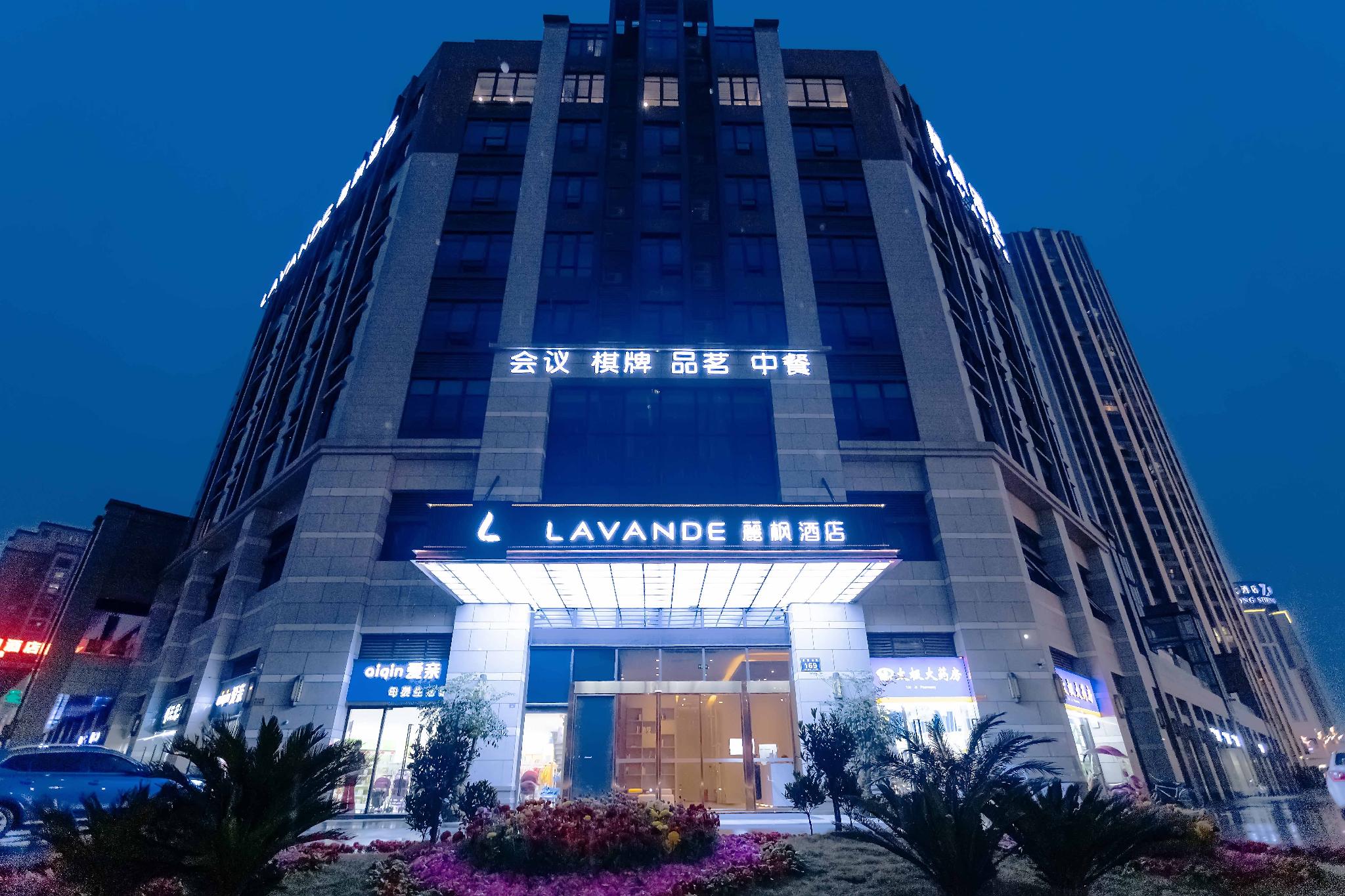 Lavande Hotel (Chongzhou Wanda Plaza) 5/51