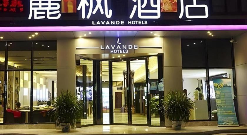 Lavande Hotel Guangzhou Tianhe Park Huangpu Avenue photo4