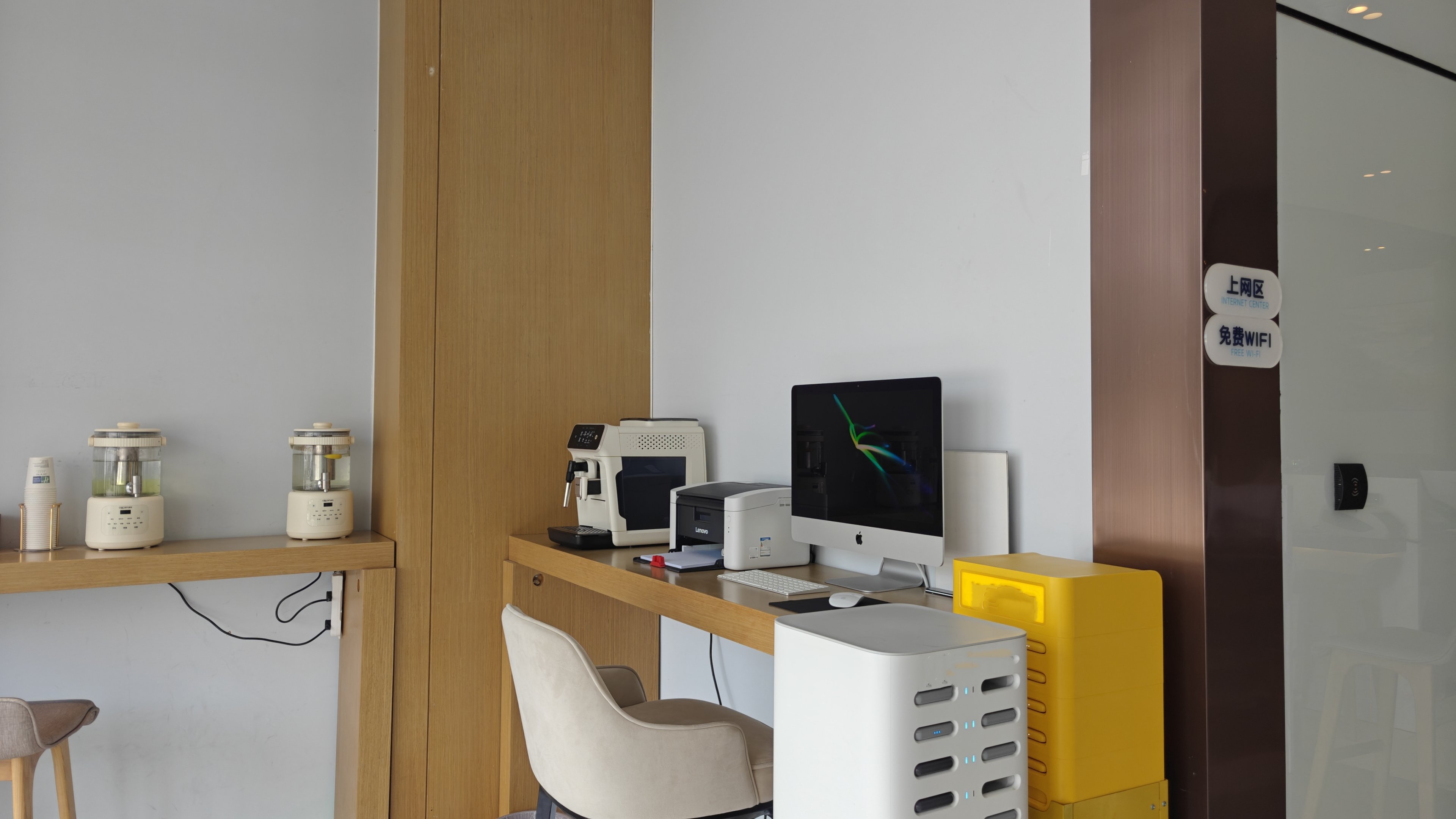 Holiday Inn Express LINYI RIVERSIDE 42/43