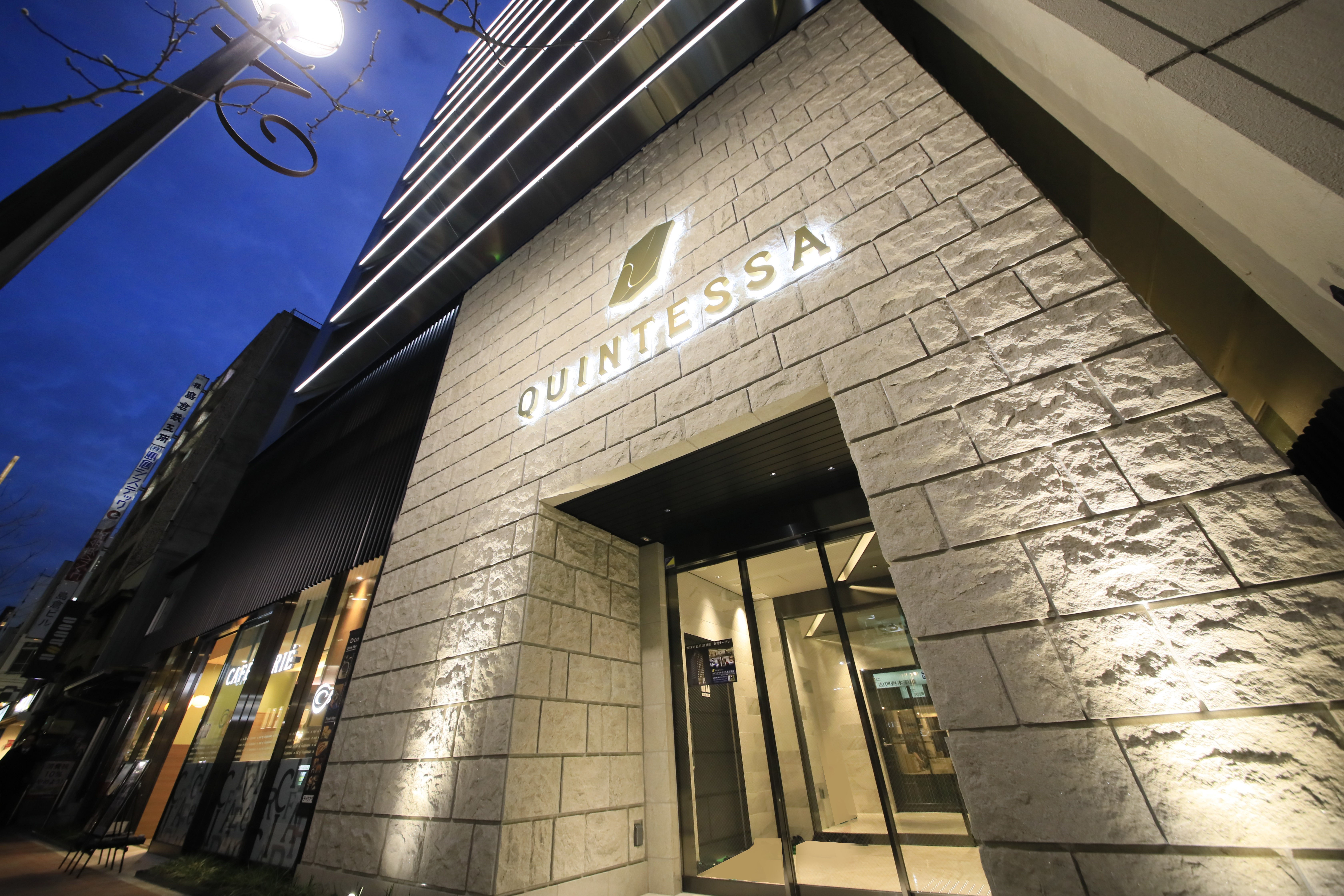 Quintessa Hotel Tokyo Ginza 1/10