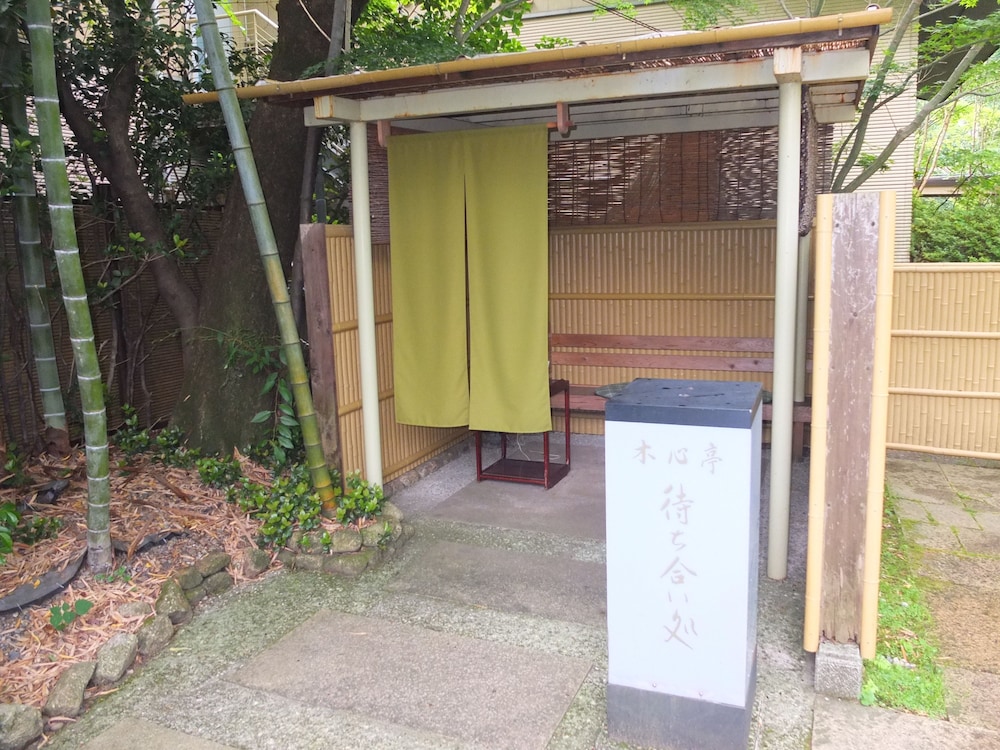 Kinugawa Park Hotel 5/50