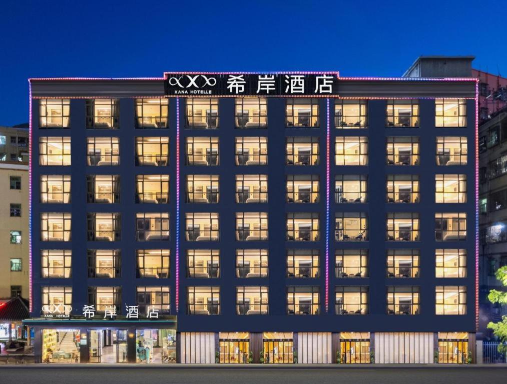 Xana Hotelle (Shenzhen North Station Foxconn) 6/52