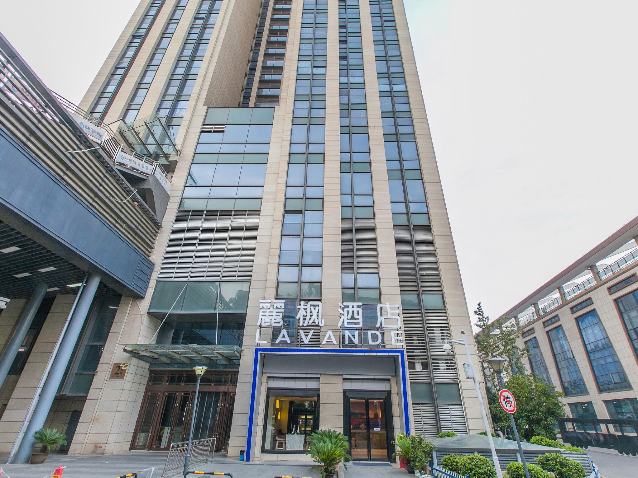 Lavande Hotel (Wuhan Wuchang Railway Station Square) 4/19