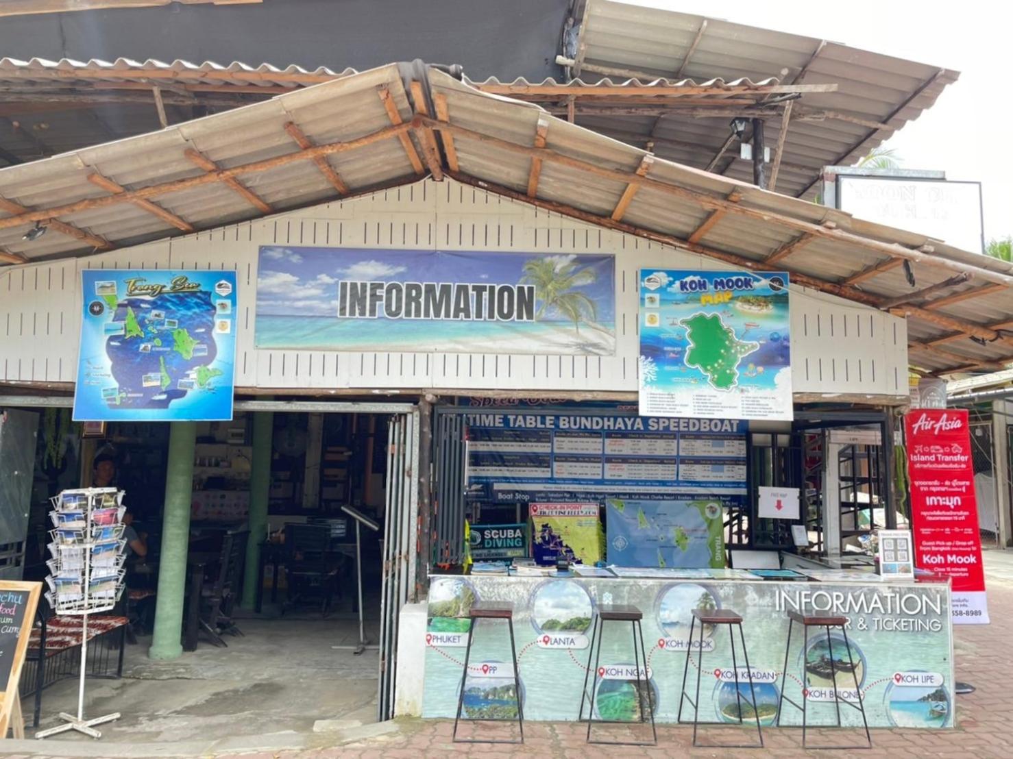 MOOK BOONCHU HOTEL 3/50