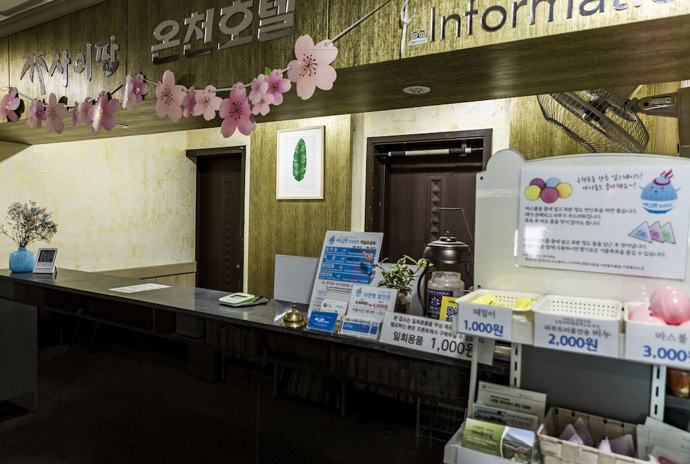 Suanbo Saipan Hot Spring Hotel 33/39