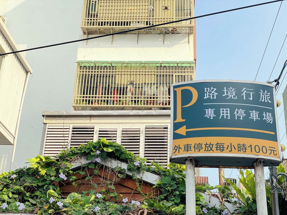 Fortuna Hotel Hualien 2/60