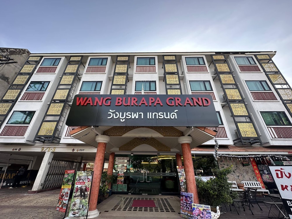 旺布拉帕大酒店(Wangburapa Grand Hotel) 图片5