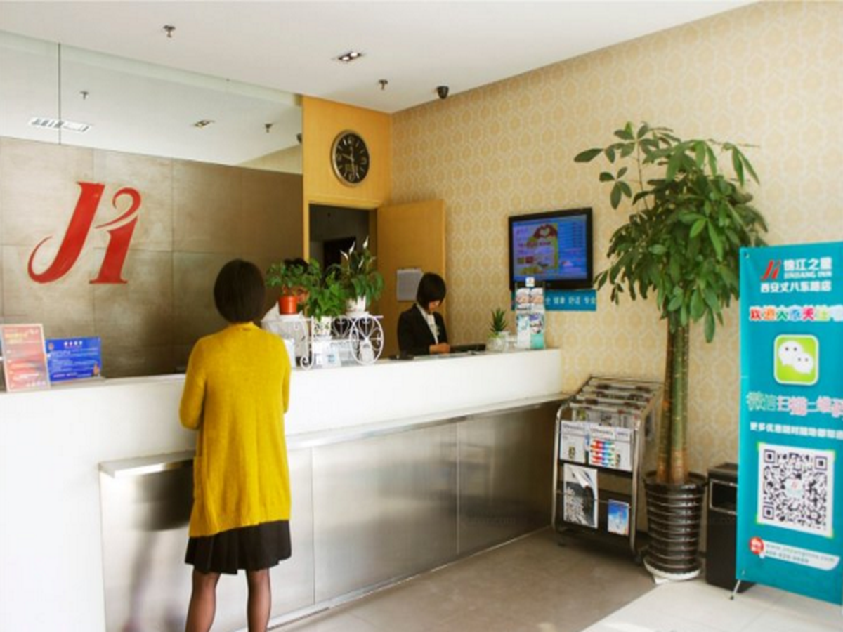 Jinjiang Inn (Xi'an Exhibition Center Zhangba East Road) 25/55
