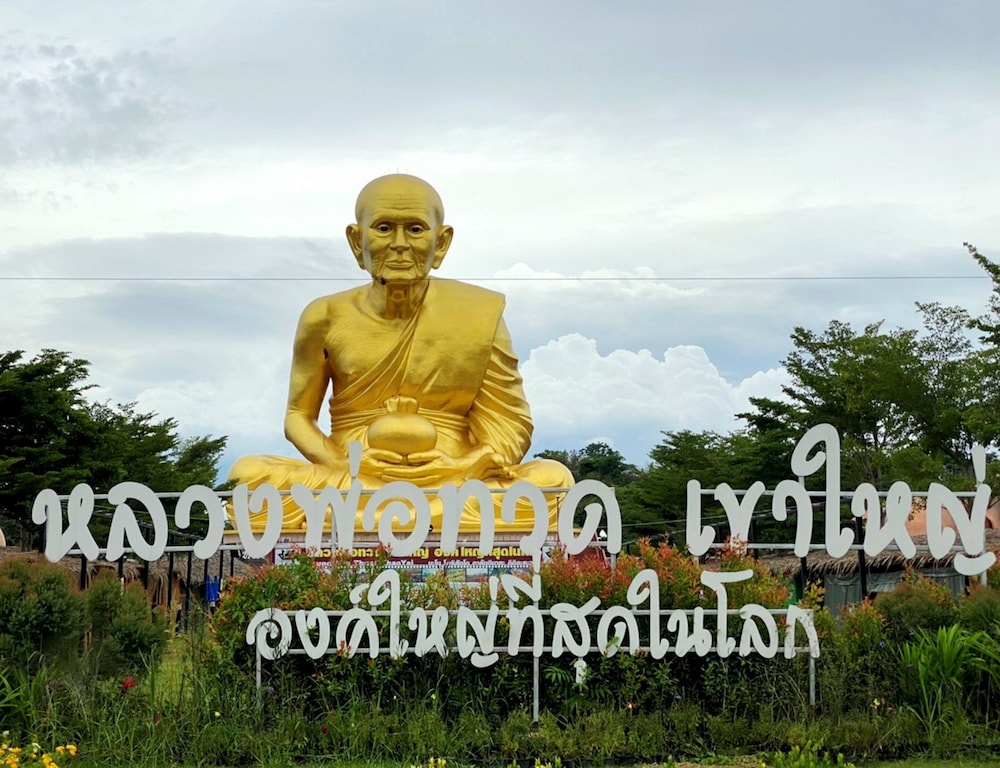 Ozone Hotel Khao Yai 40/44