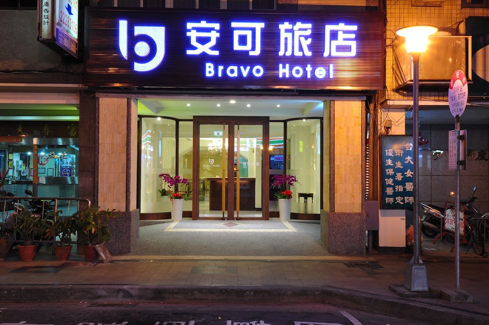 Bravo Hotel 3/43