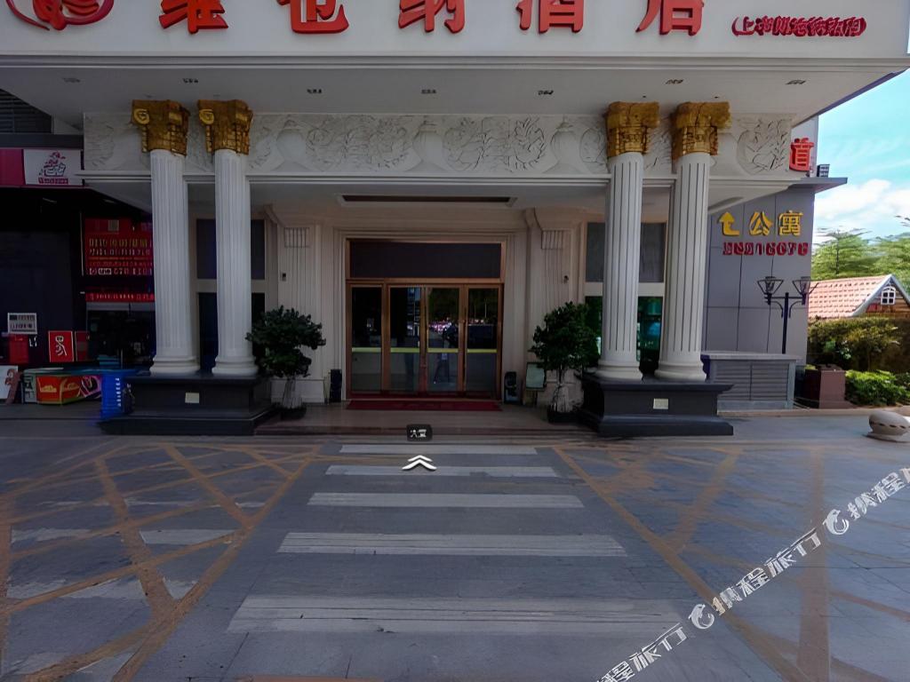 Vienna Hotel (Shenzhen Shanglilang Metro Station) 51/60