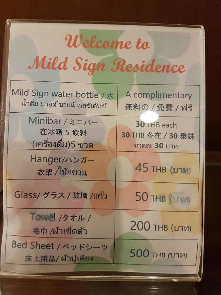 マイルドサインレジデンス 写真3