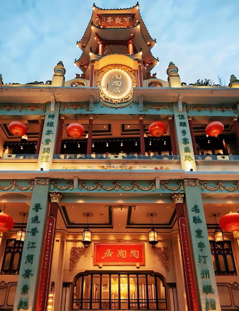 Lan Wan International Hotel 1/50