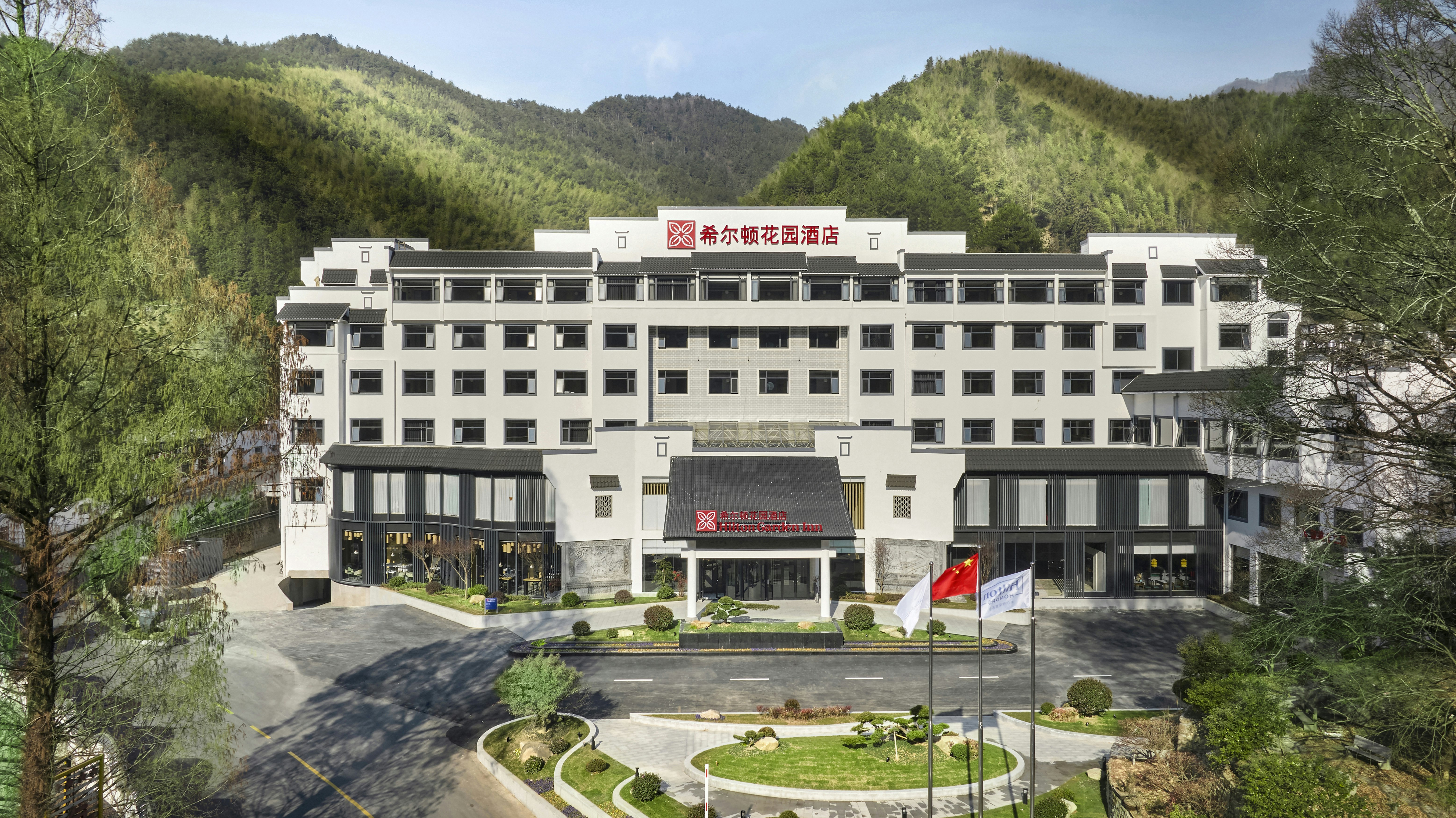 Hilton Garden Inn Huangshan Scenic Area South Gate 3/28