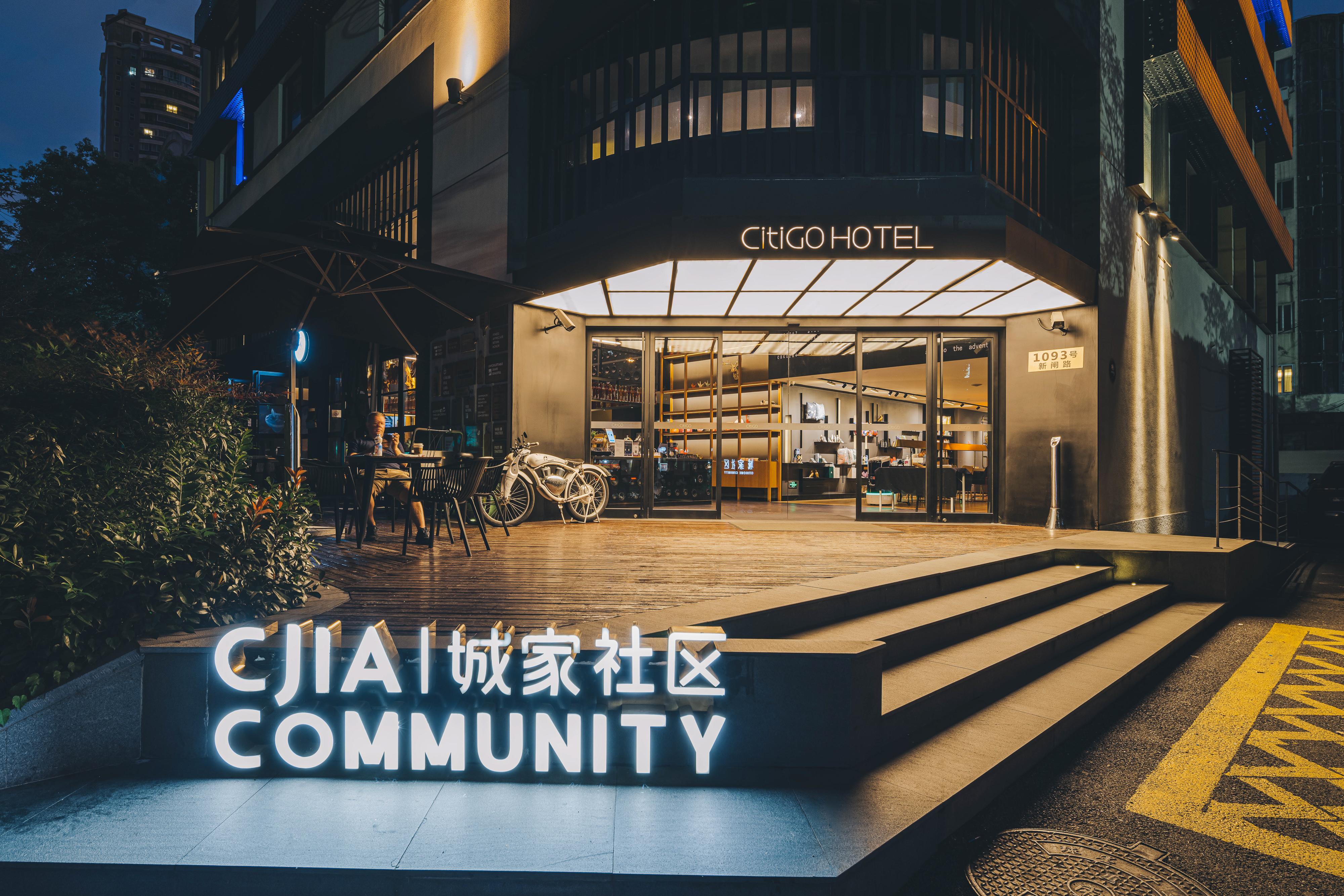 Shanghai Jingan Citigo Hotel 46/53