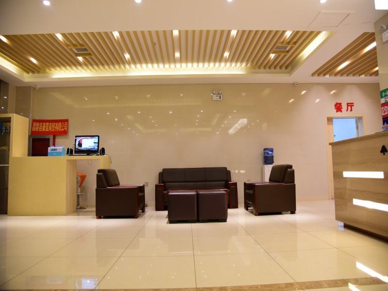 Lobby at Greentree Inn Qinhuangdao Changli Life Square Duanyang St East Section Expss Hotel, QINHUANGDAO