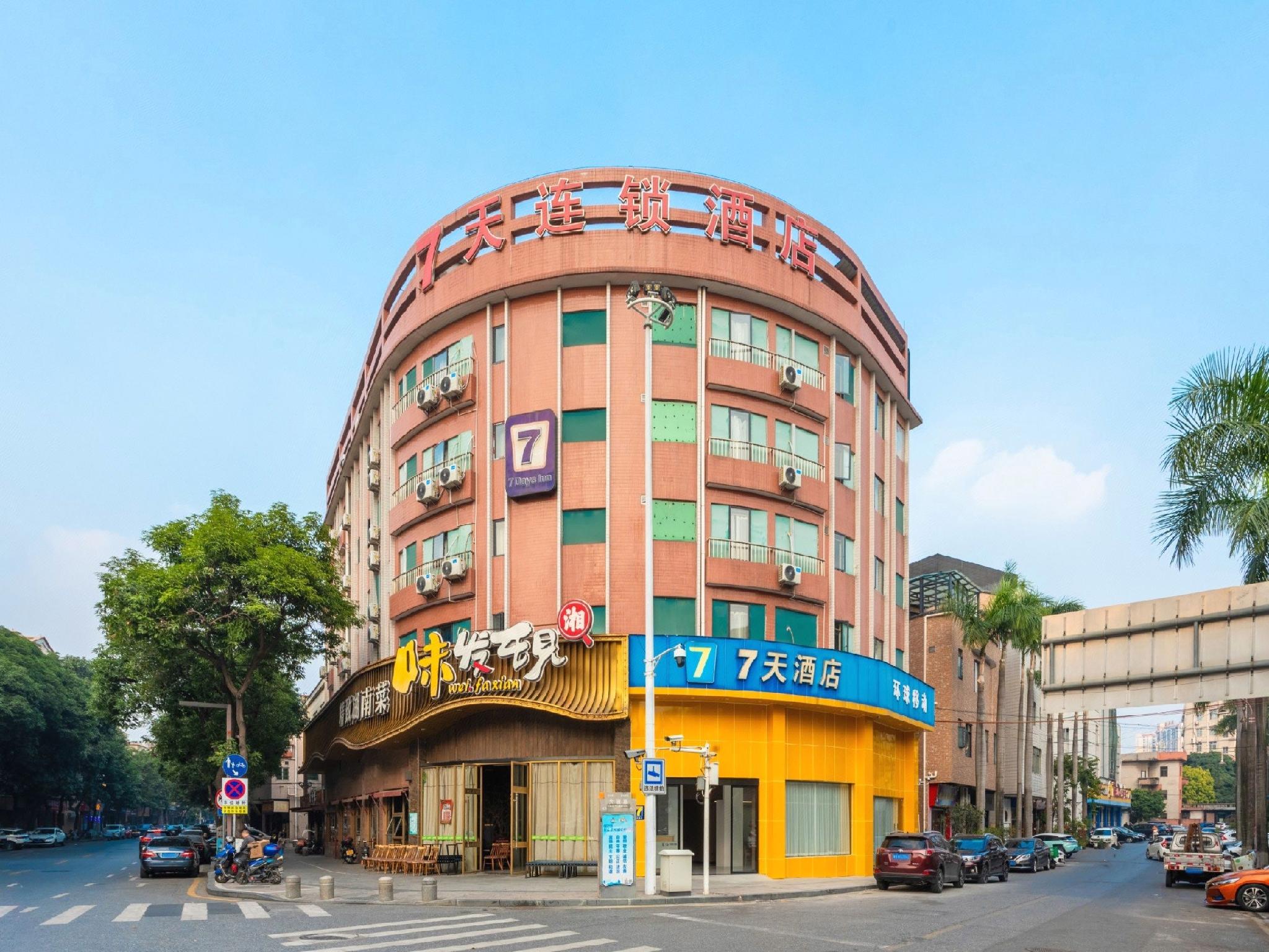 7 Days Inn (Foshan Beijiao Nanchang Road) 6/43