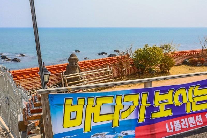 Gyeongju Napoli Pension 15/17