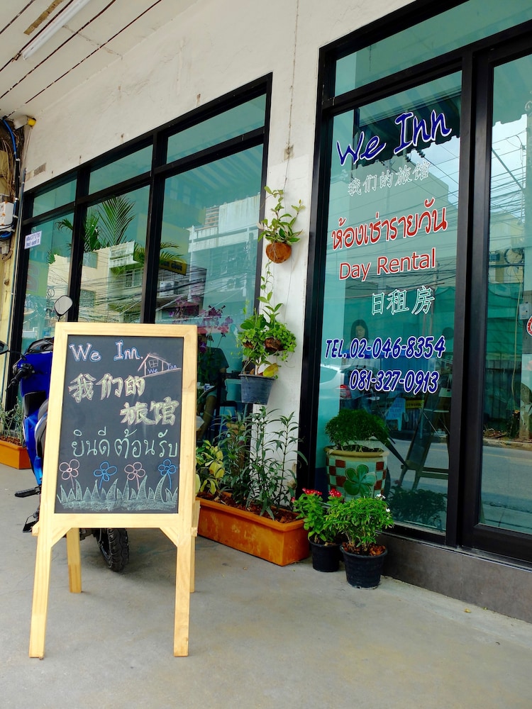 We旅馆(We Inn) 图片3