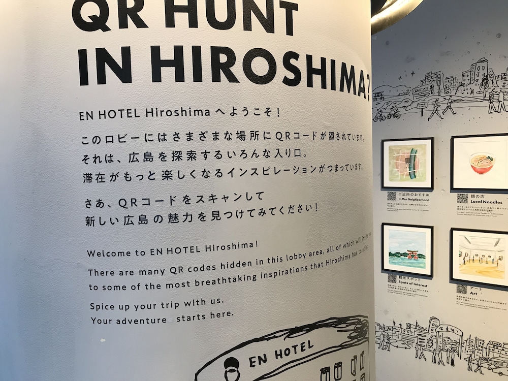 EN Hotel Hiroshima 35/70