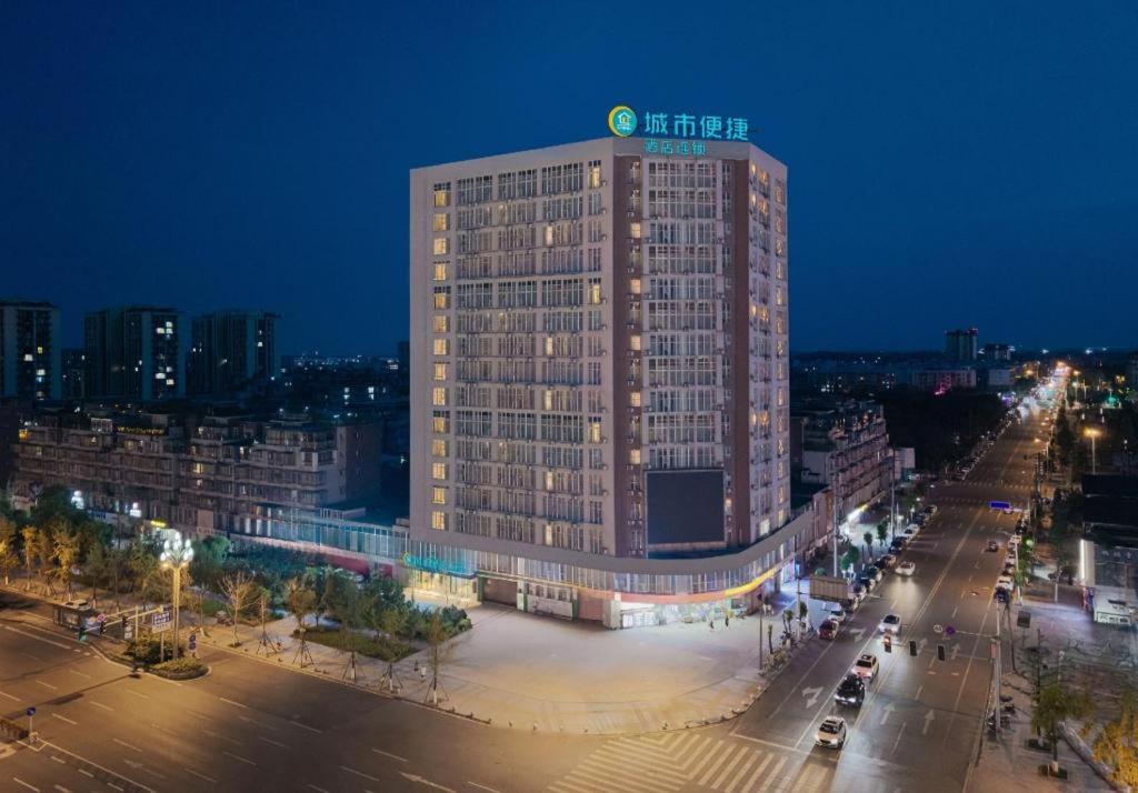 City Comfort Inn Deyang Shifang Yonghu Park 2/50