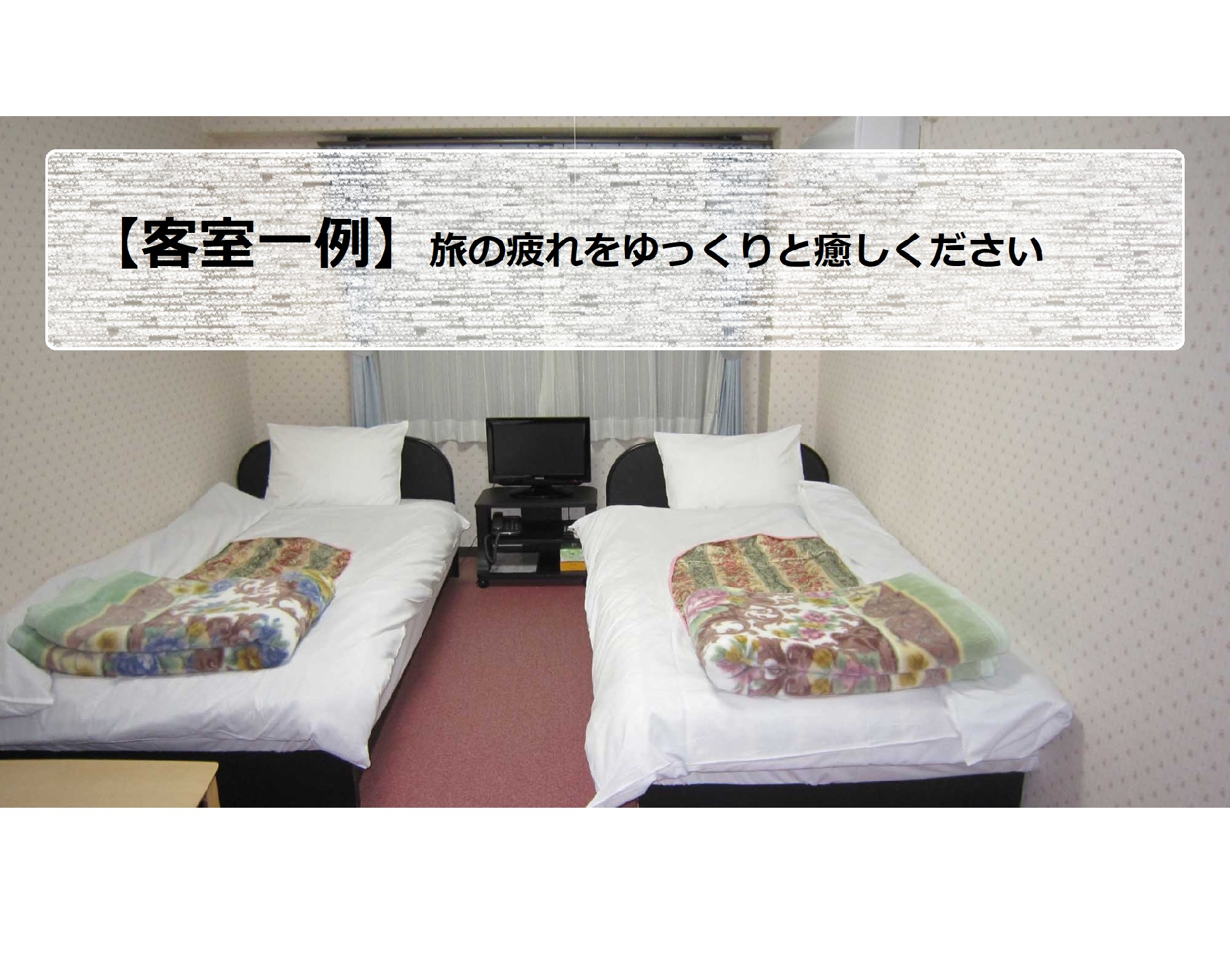 ROOM, SINGLE, BATHTUB
