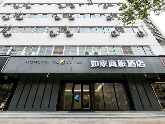 如家セレクト(常熟衡山路店) 写真3