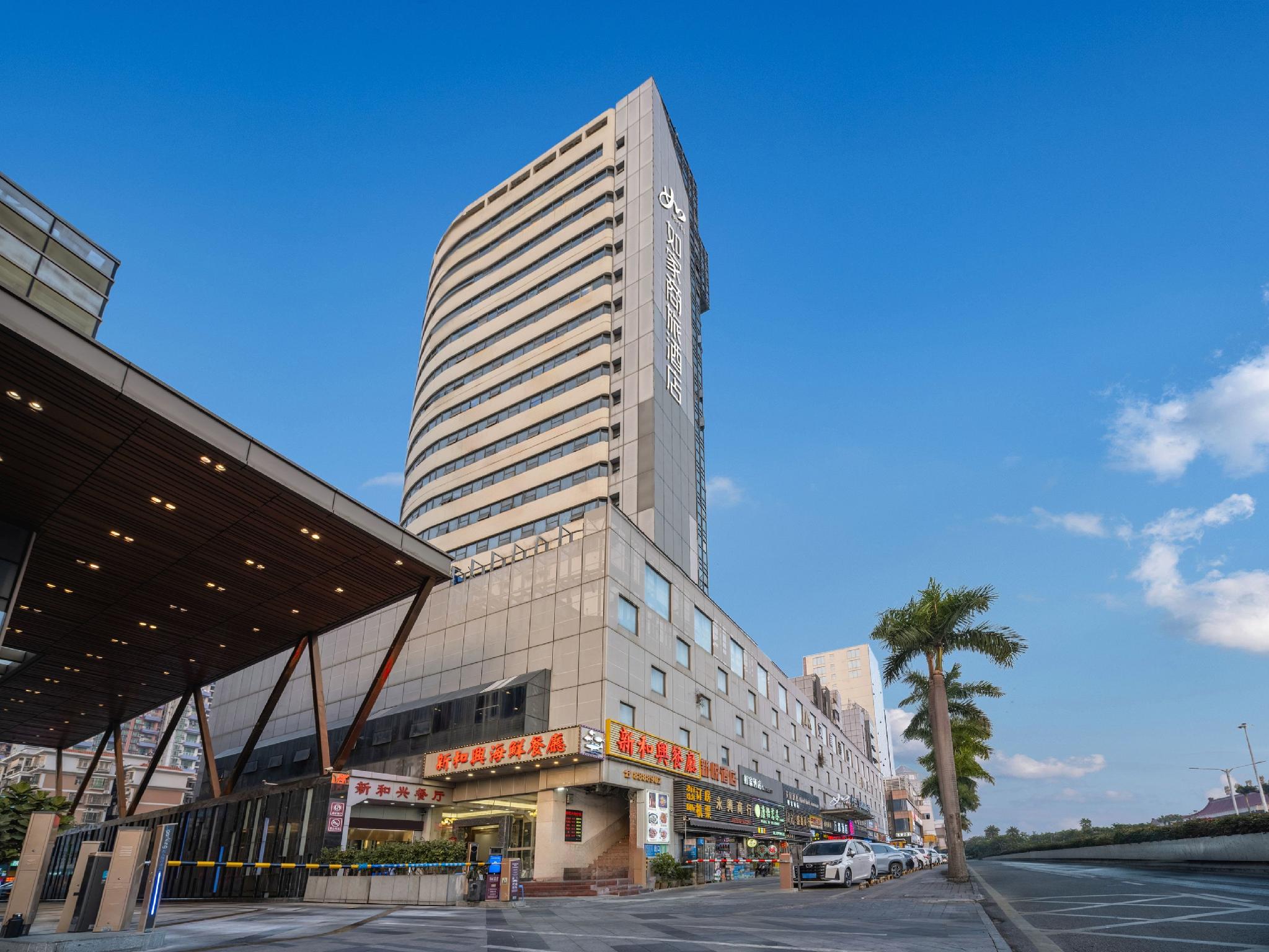 7 Days Premium (Zhuhai Gongbei Port Square Light Rail Station) 9/58