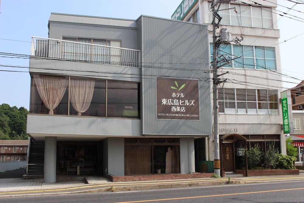 Hotel Higashihiroshima Hills Saijyo 4/60